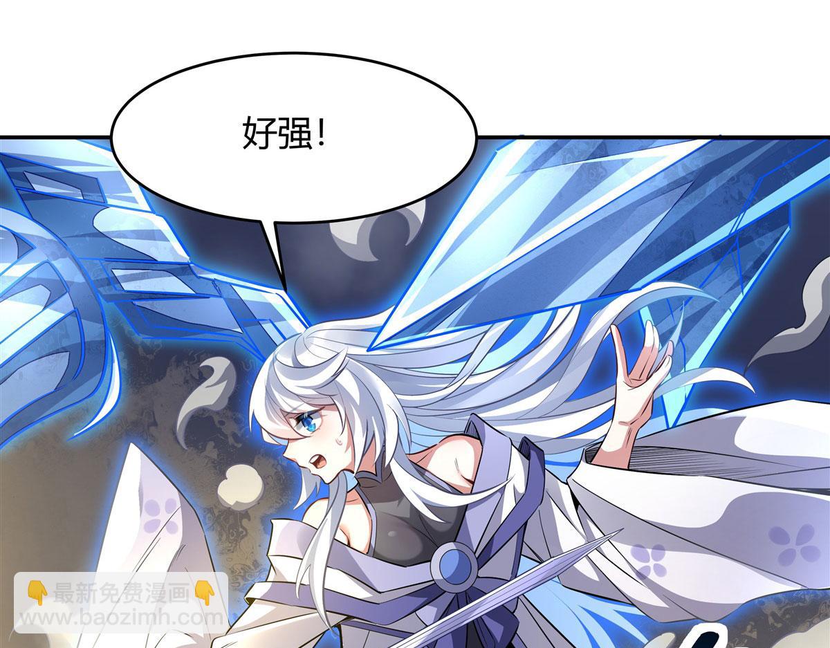 第67话 有内鬼，终止交易101