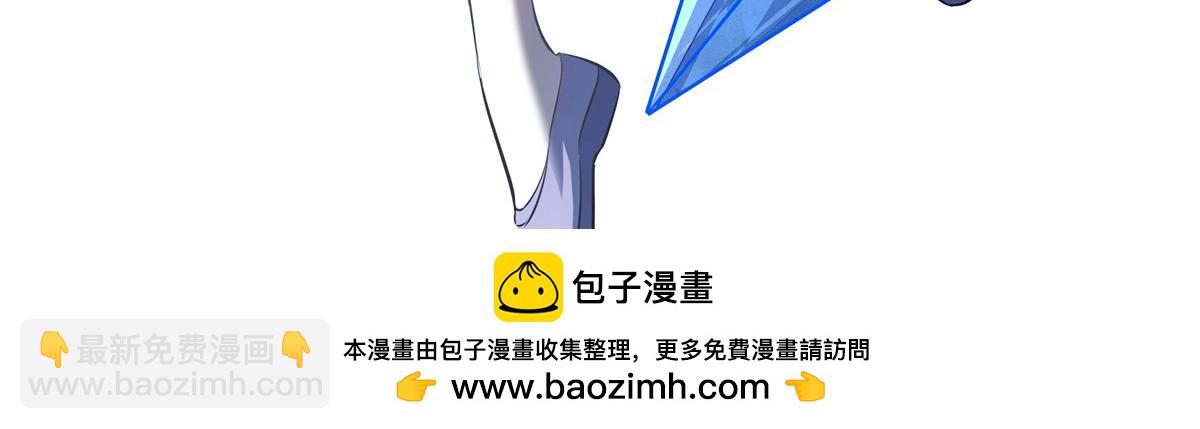 第67话 有内鬼，终止交易103