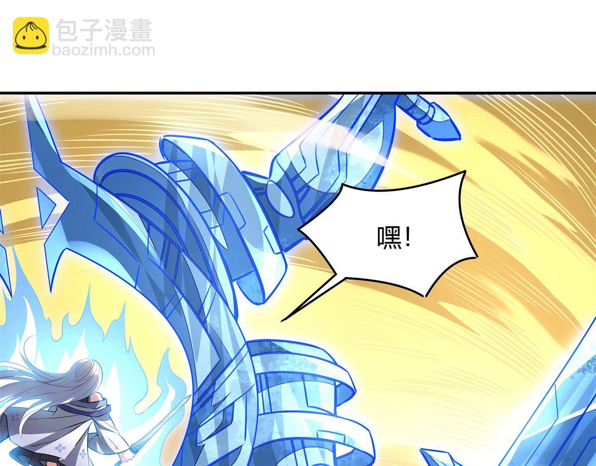 第67话 有内鬼，终止交易112