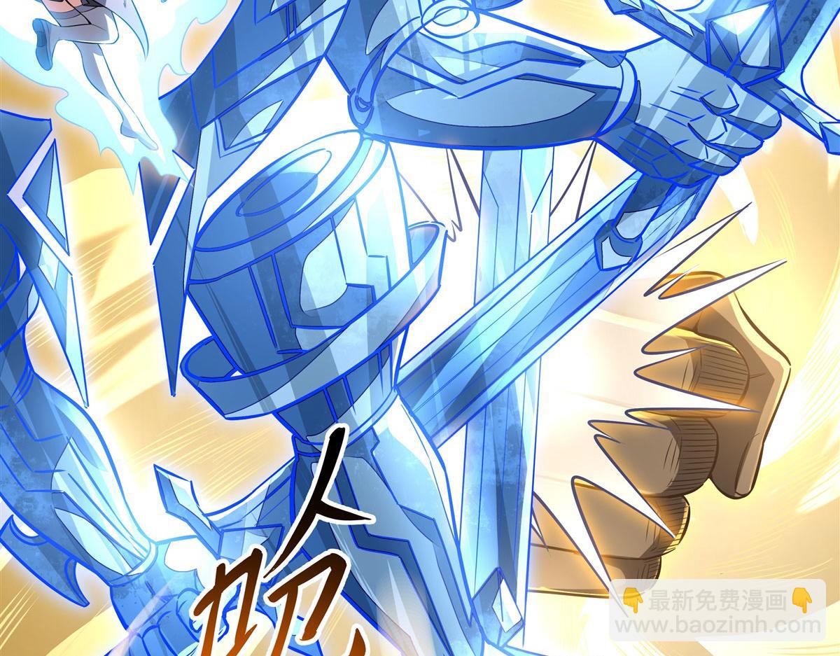 第67话 有内鬼，终止交易113