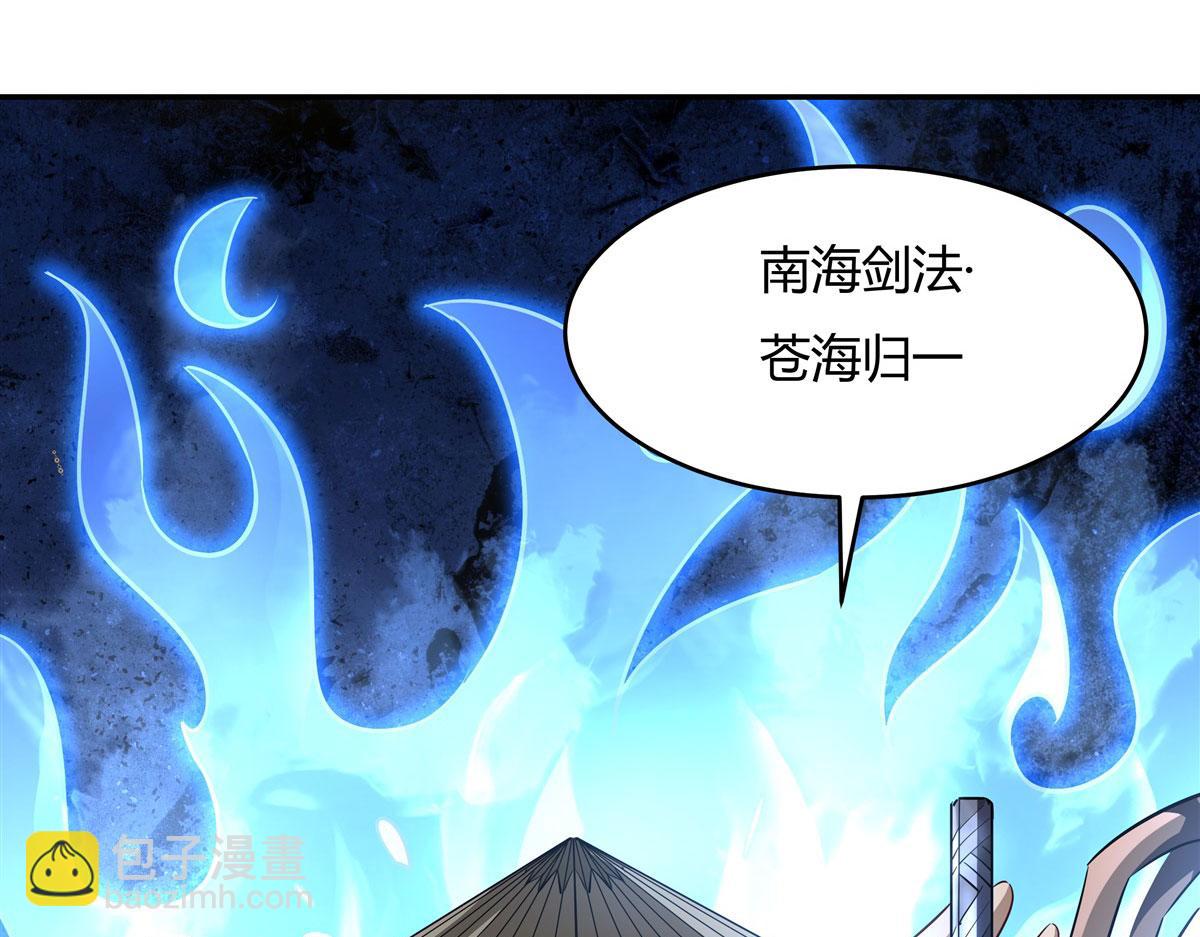 第67话 有内鬼，终止交易12