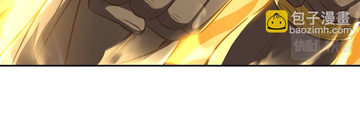 第67话 有内鬼，终止交易121