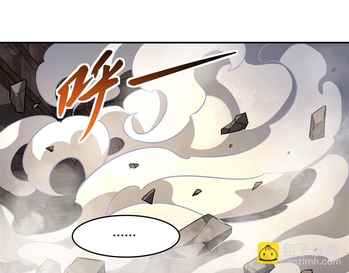 第67话 有内鬼，终止交易133