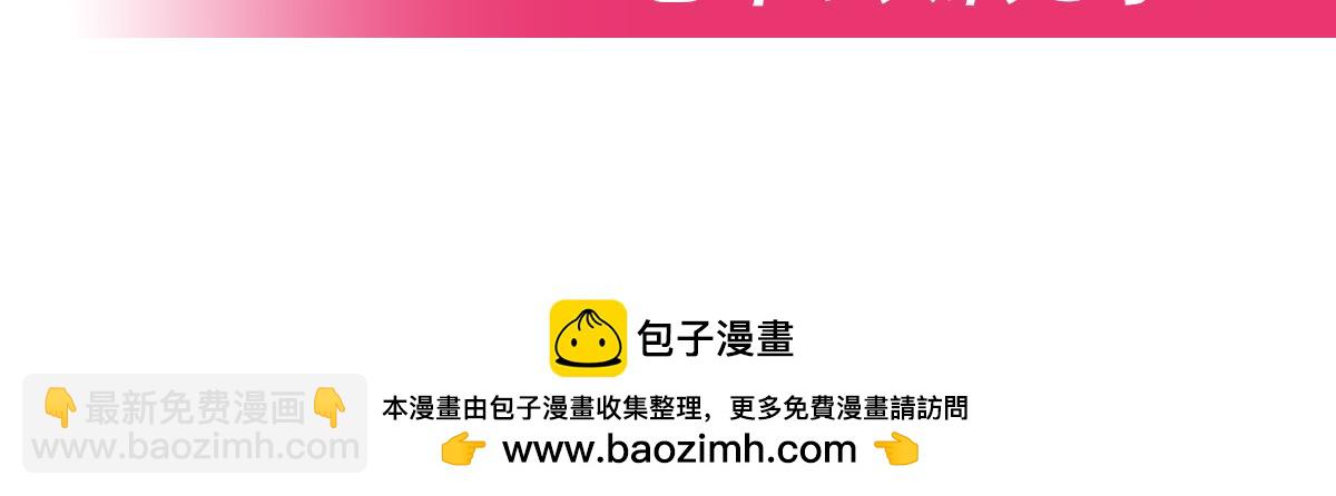 第67话 有内鬼，终止交易140