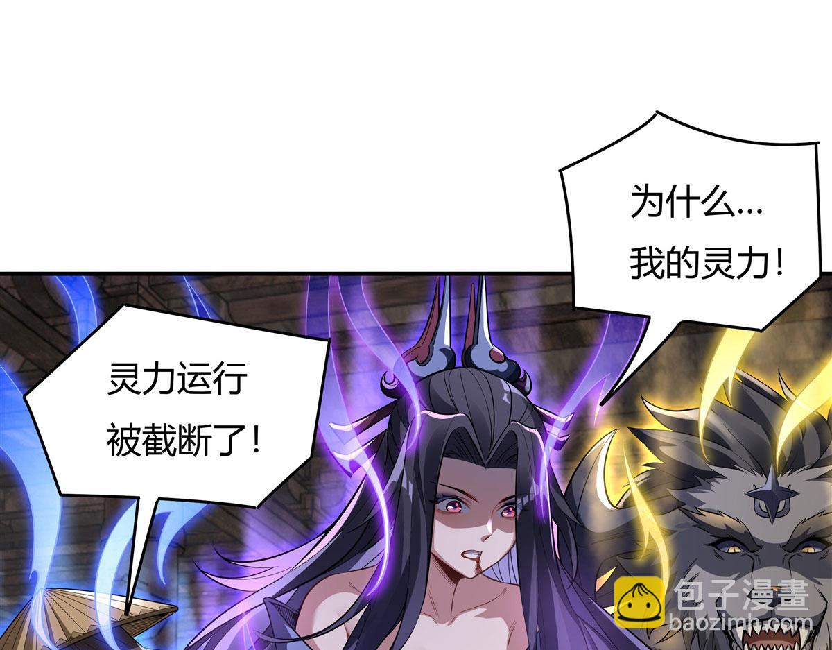 第67话 有内鬼，终止交易20
