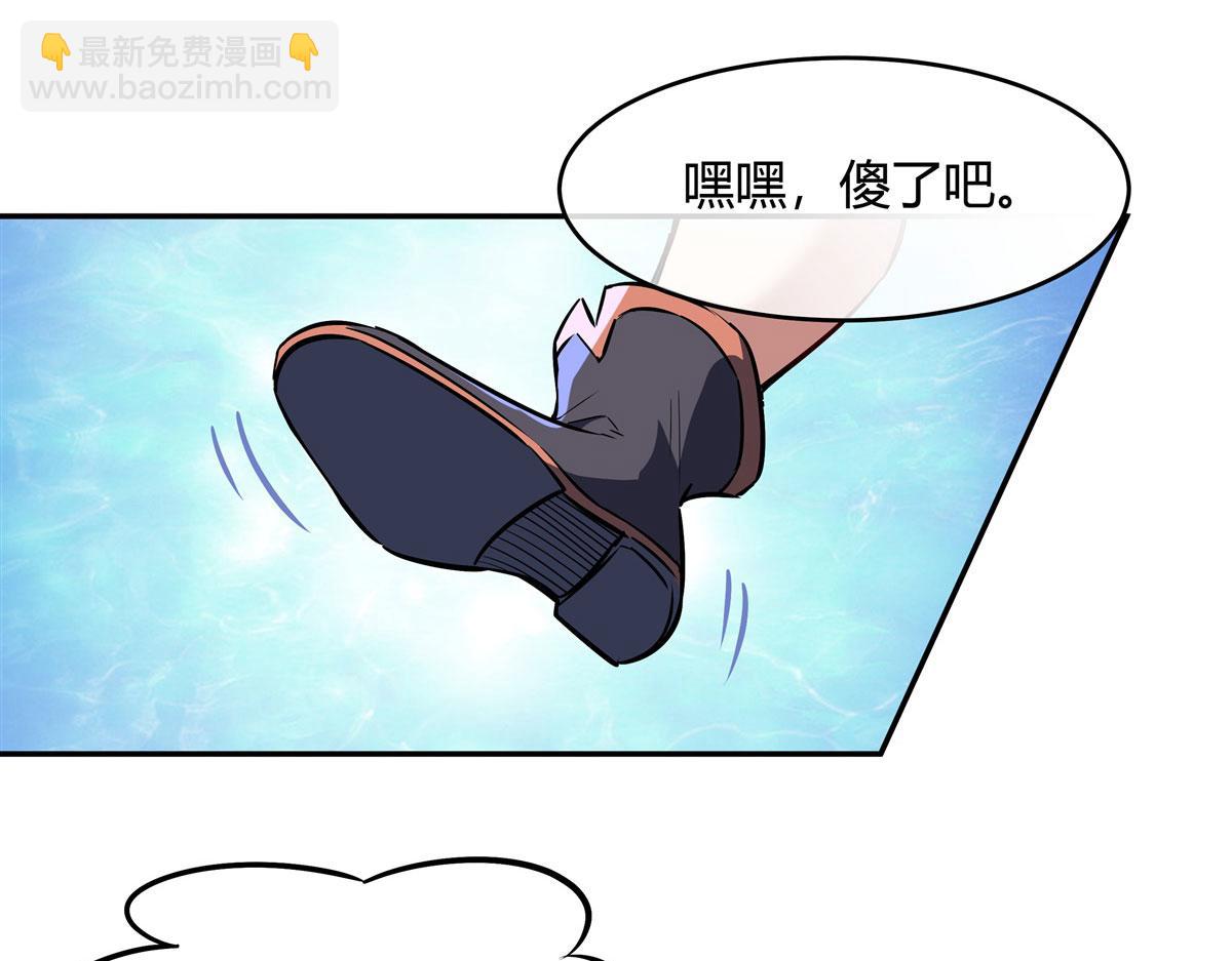 第67话 有内鬼，终止交易23