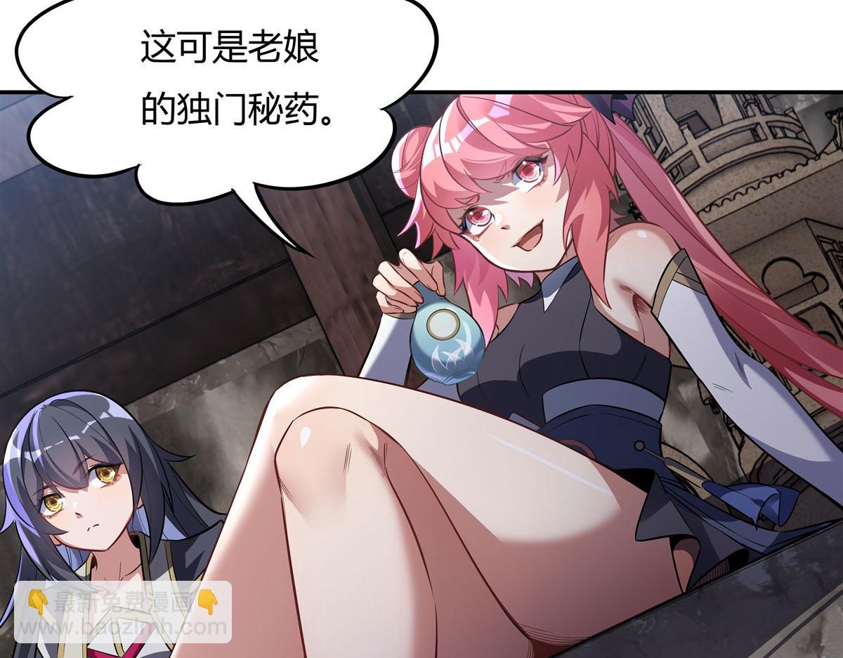 第67话 有内鬼，终止交易24