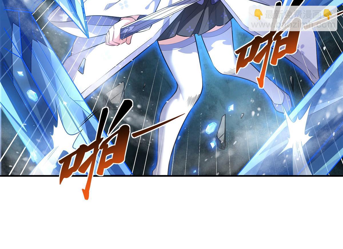 第67话 有内鬼，终止交易44