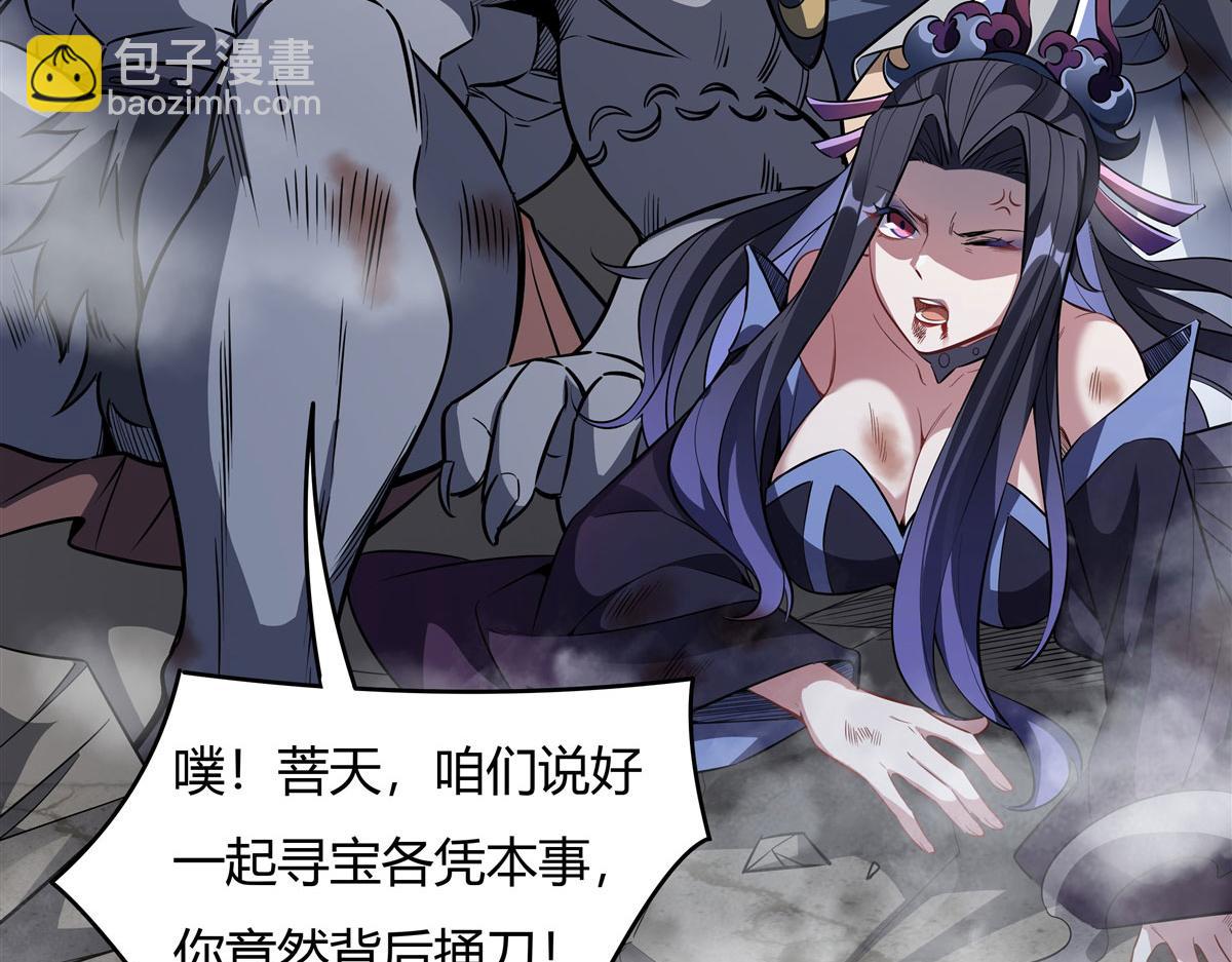 第67话 有内鬼，终止交易48
