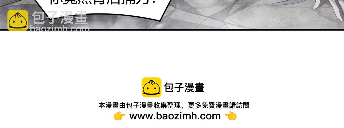 第67话 有内鬼，终止交易49
