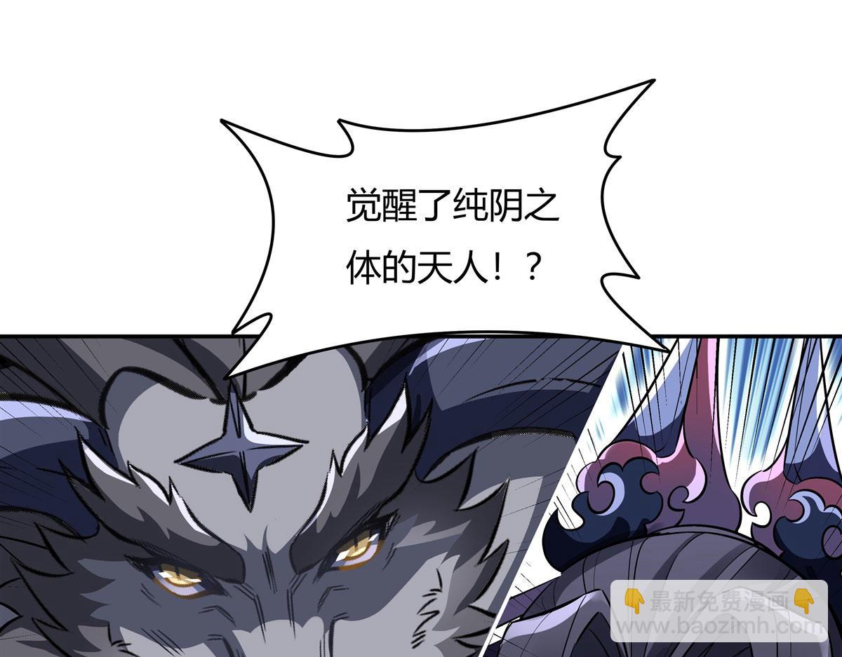 第67话 有内鬼，终止交易63