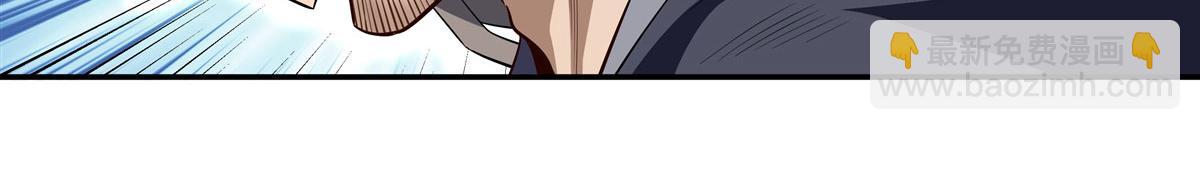 第67话 有内鬼，终止交易65