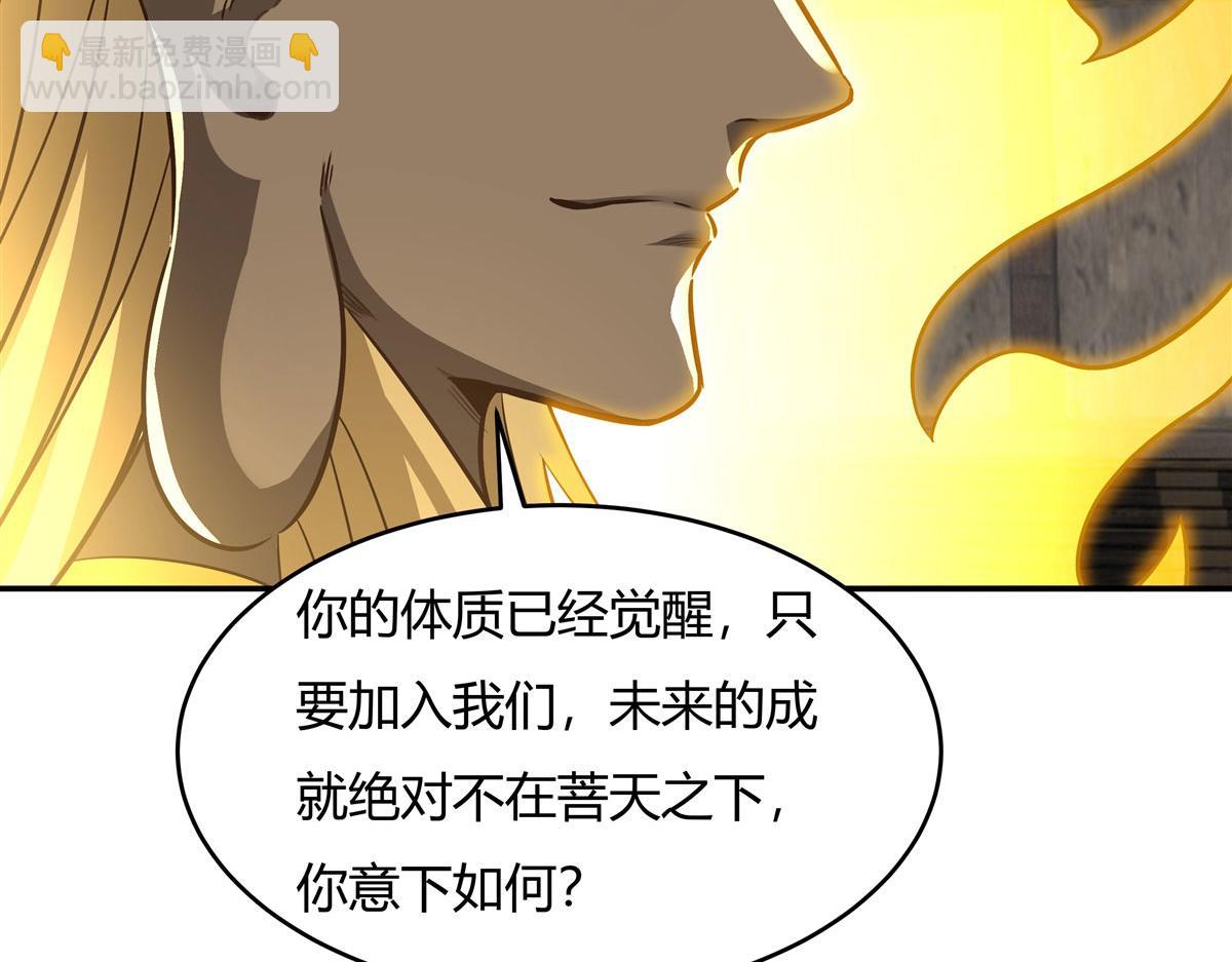第67话 有内鬼，终止交易71