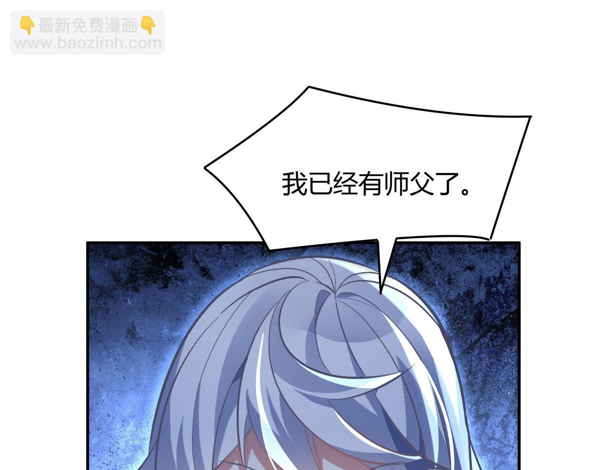 第67话 有内鬼，终止交易73