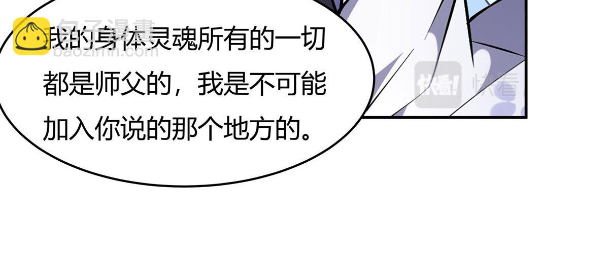 第67话 有内鬼，终止交易75