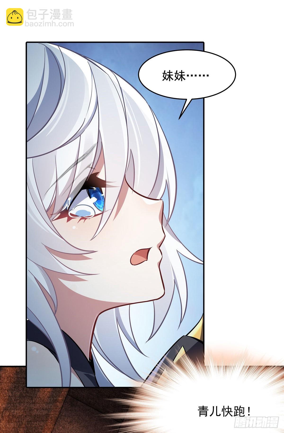 第90话 世界合并10