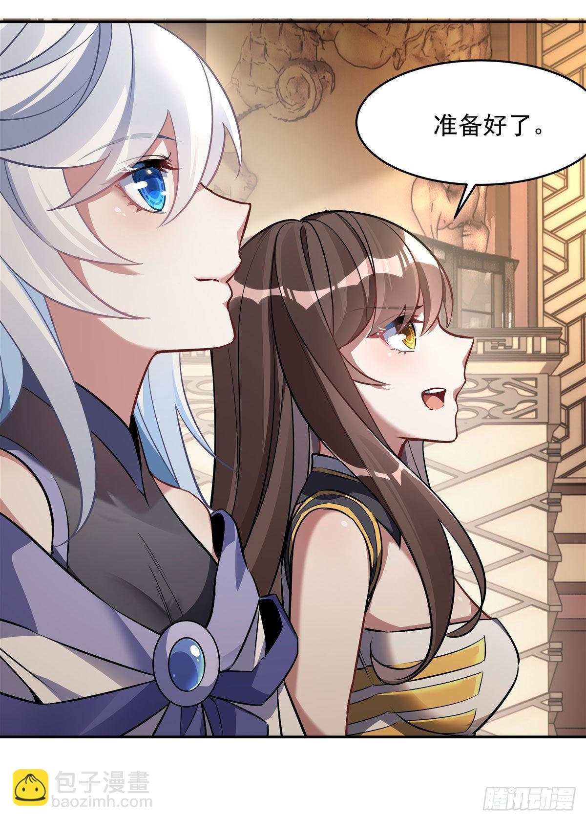 第90话 世界合并20