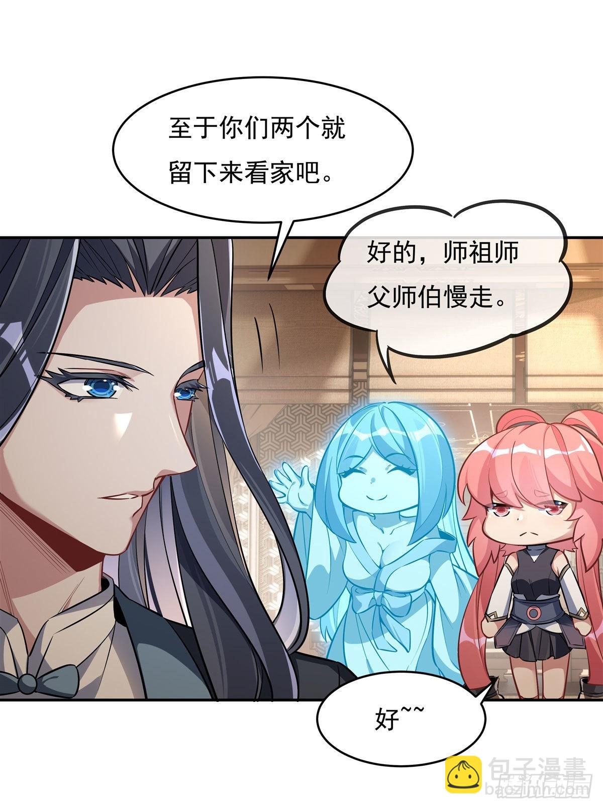 第90话 世界合并21