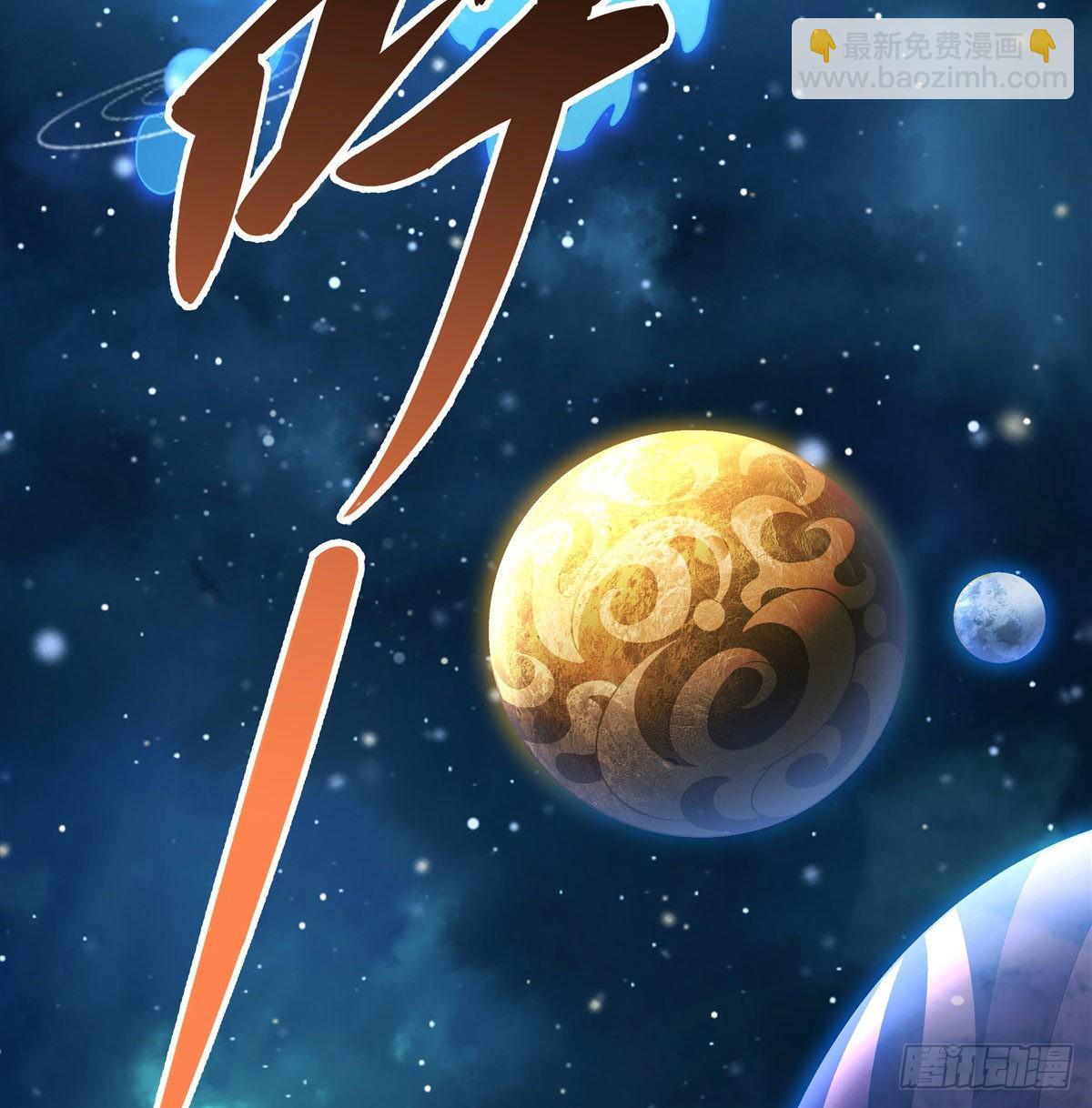 第90话 世界合并26