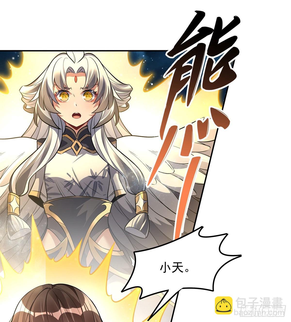 第90话 世界合并28