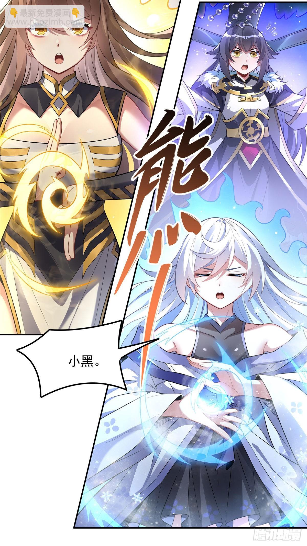 第90话 世界合并29