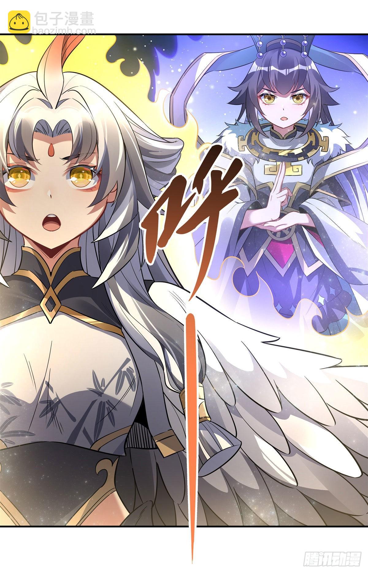 第90话 世界合并30
