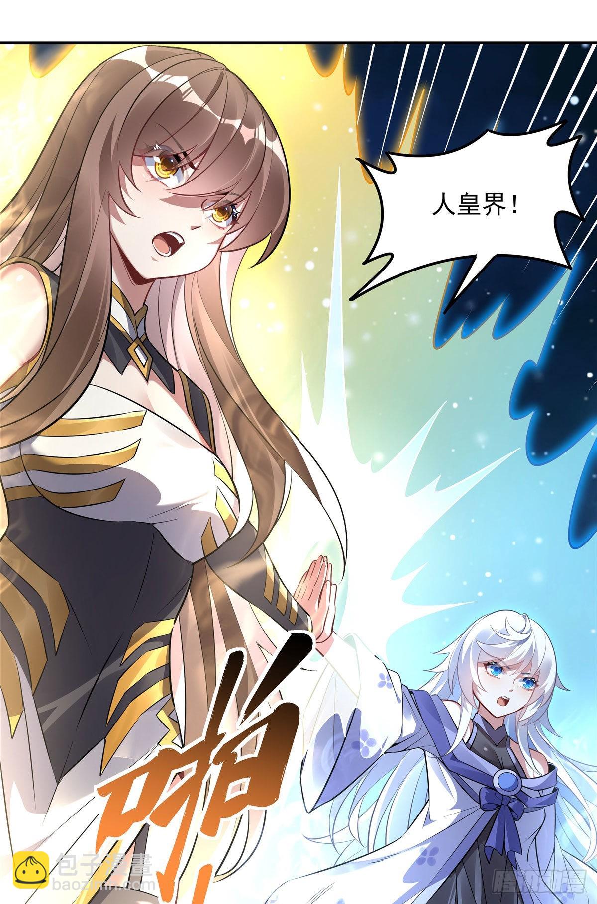 第90话 世界合并31