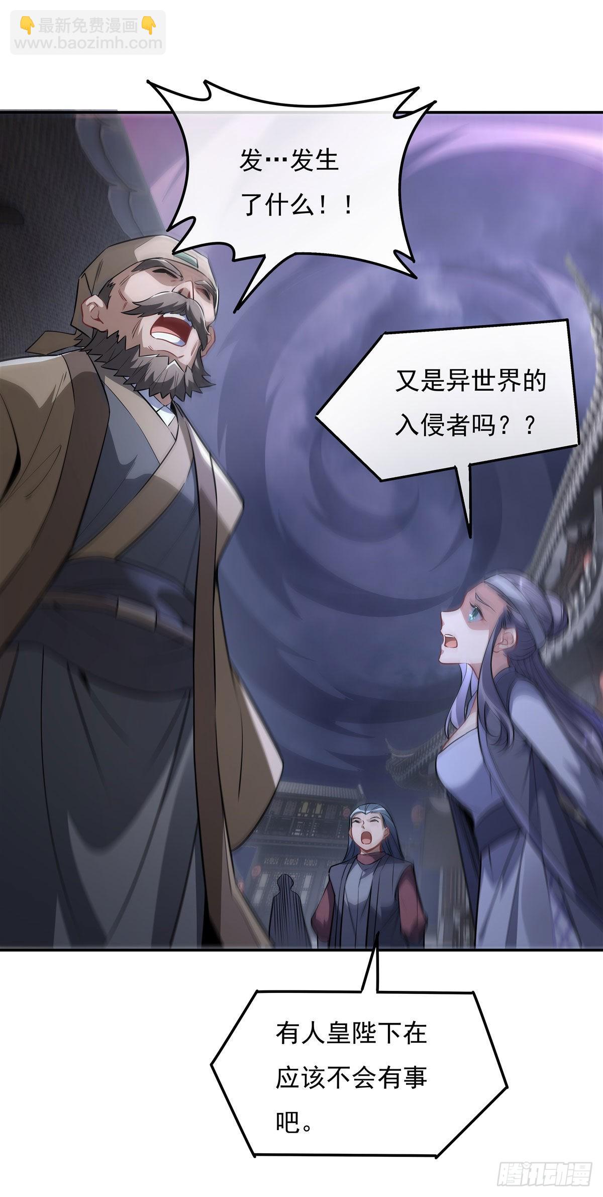 第90话 世界合并36