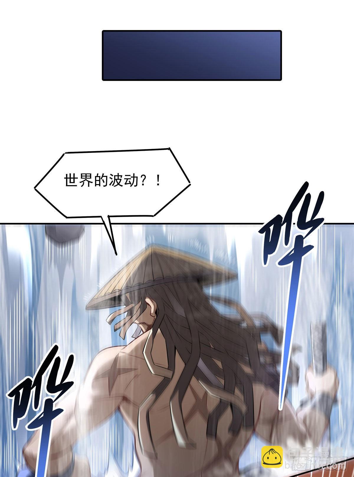 第90话 世界合并37