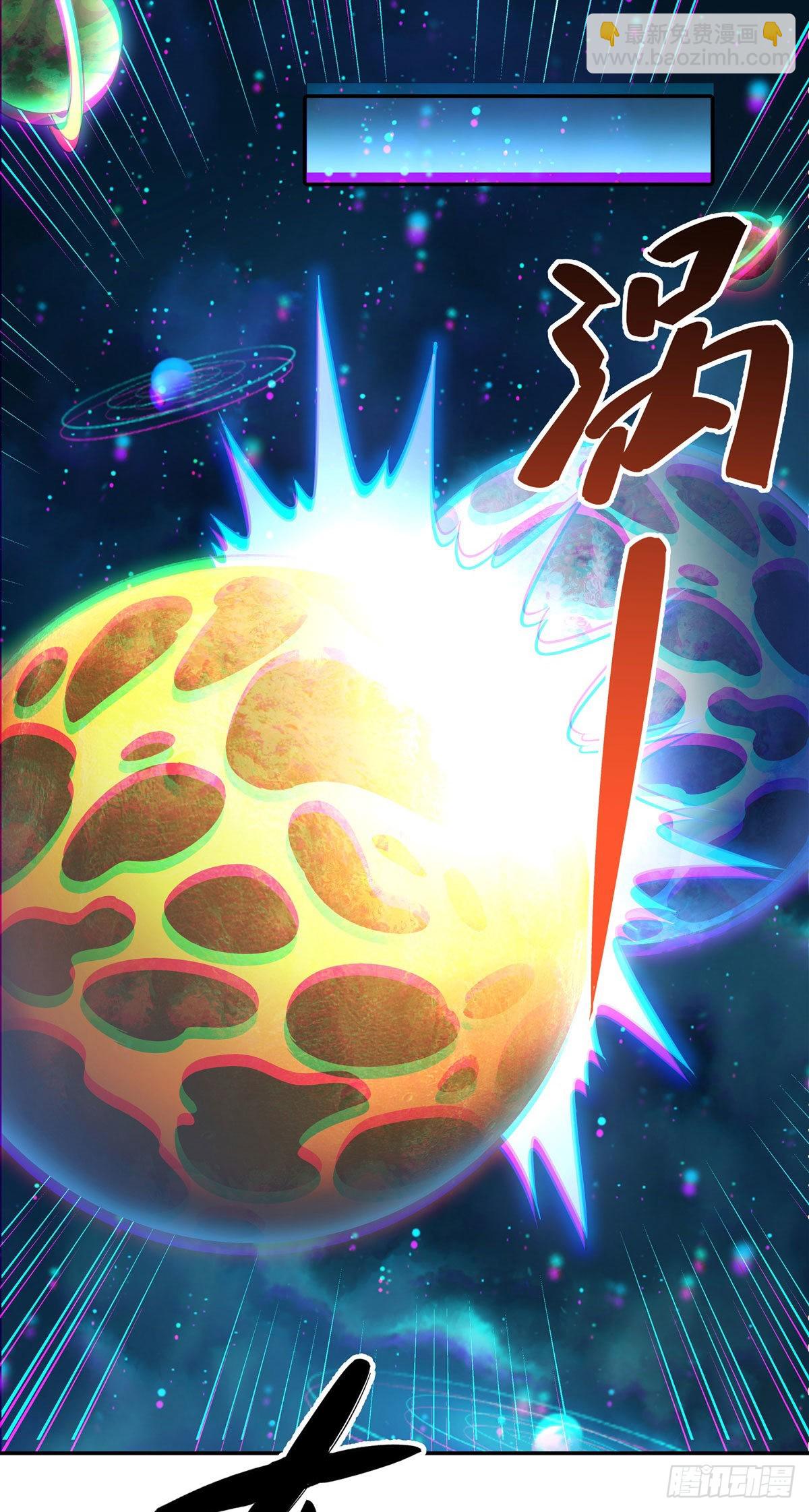 第90话 世界合并39