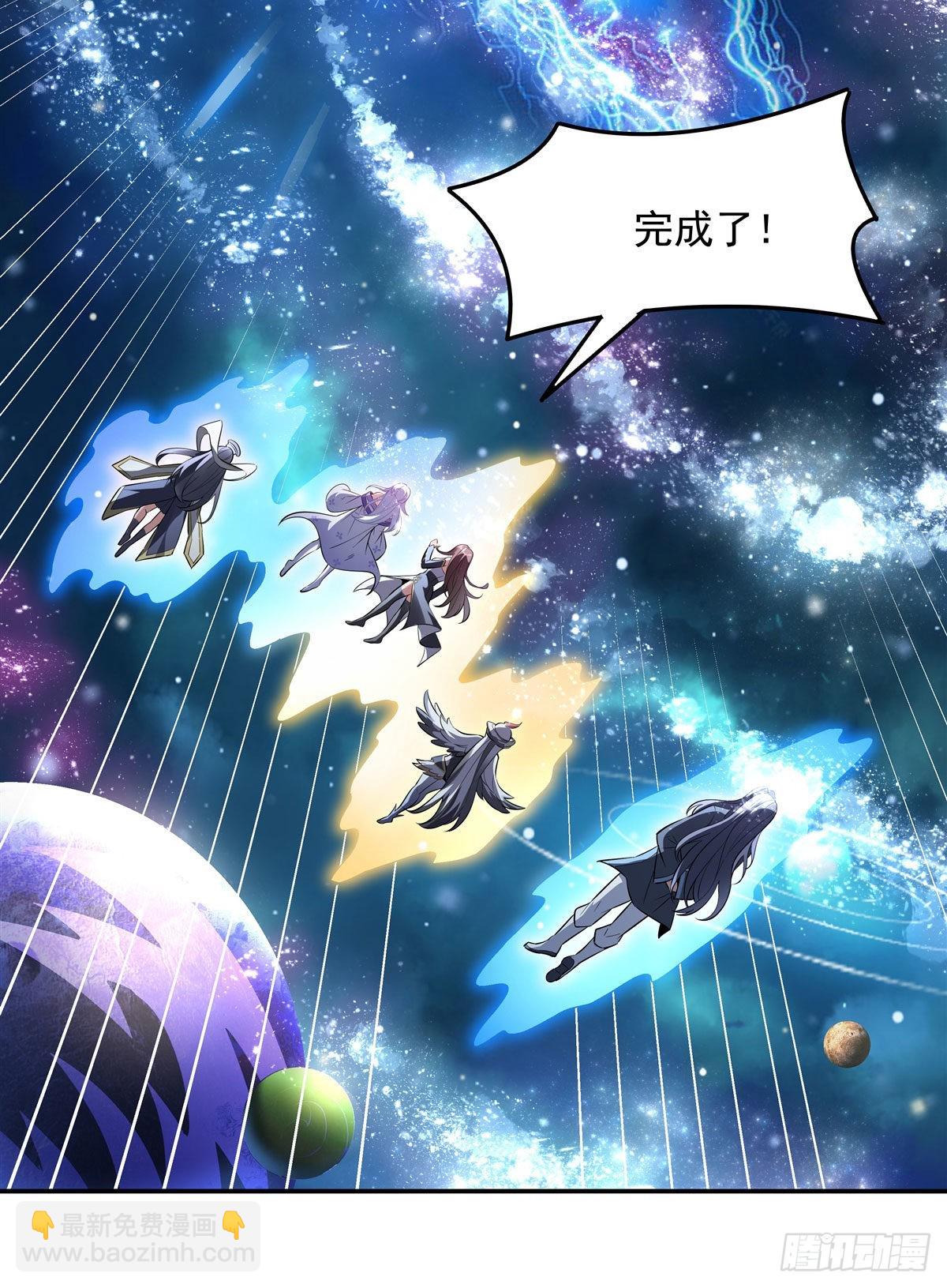 第90话 世界合并43