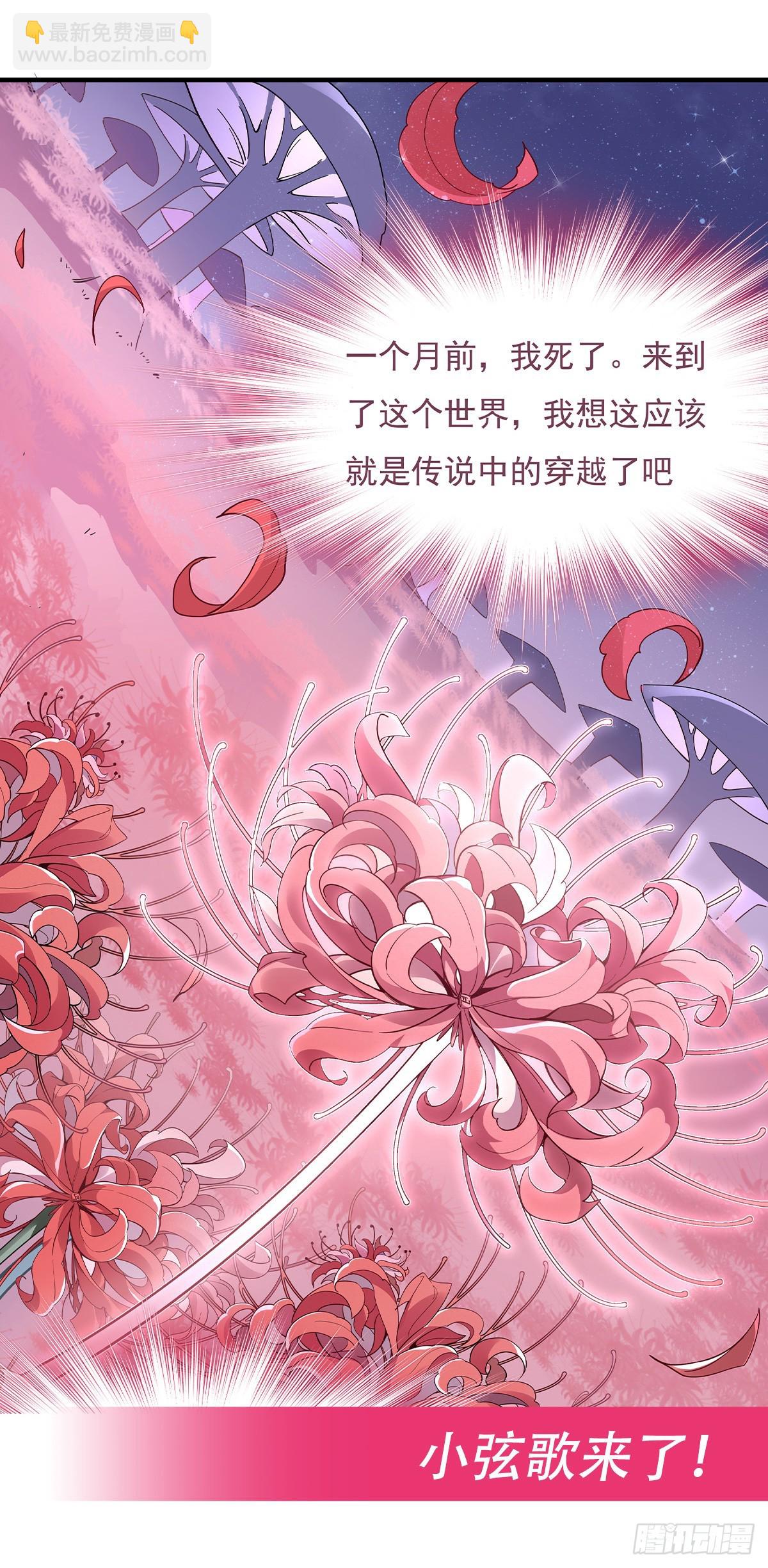 第90话 世界合并57