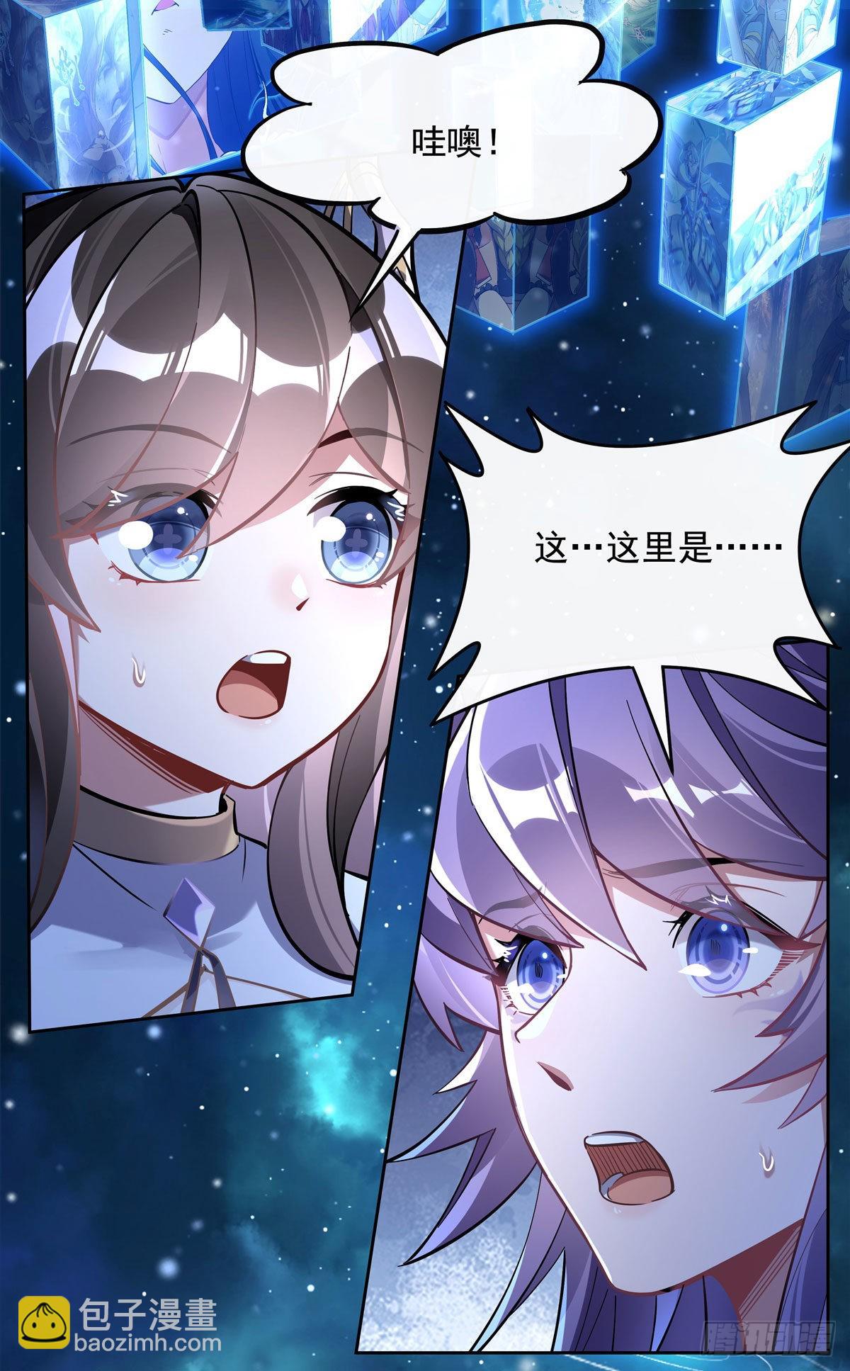 第108话 时间之道11