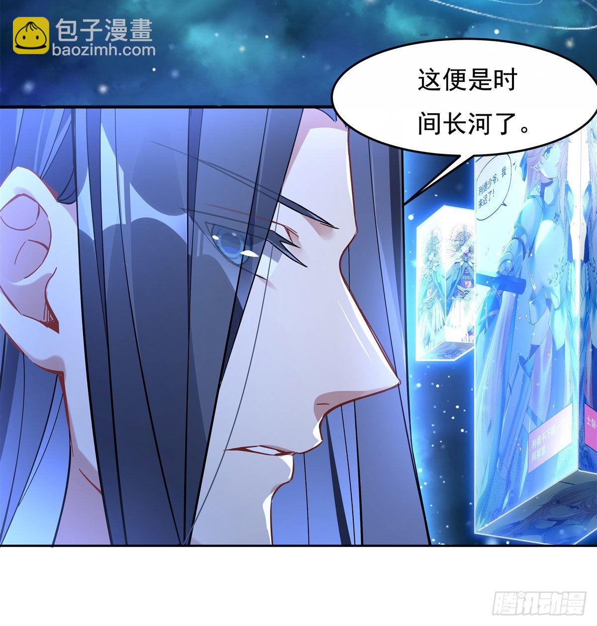 第108话 时间之道12
