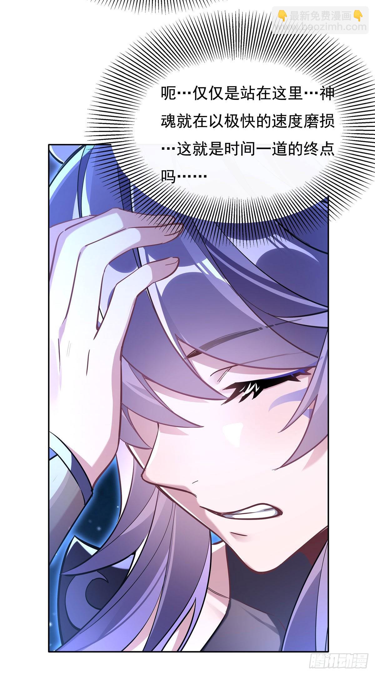 第108话 时间之道15