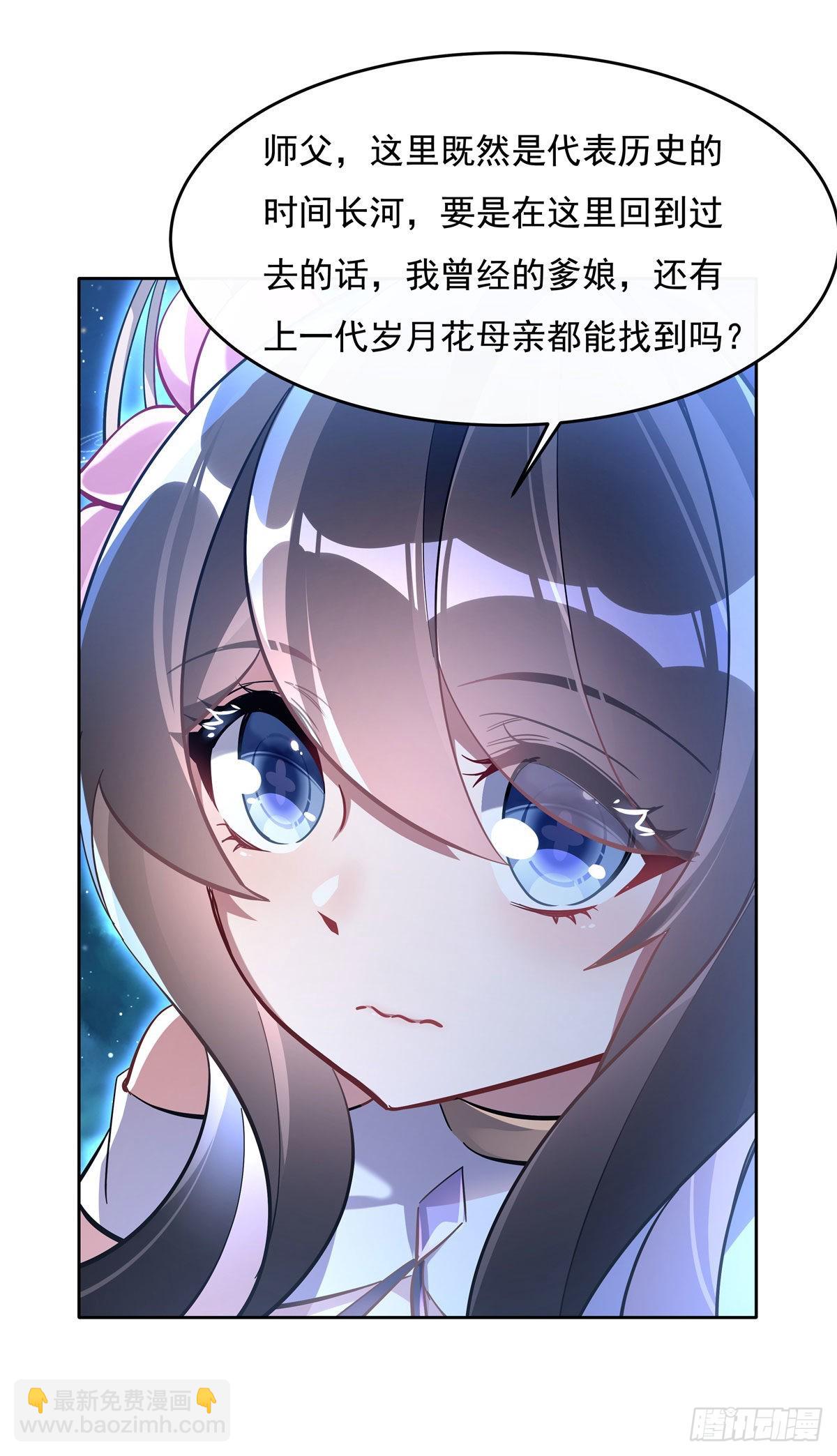第108话 时间之道17