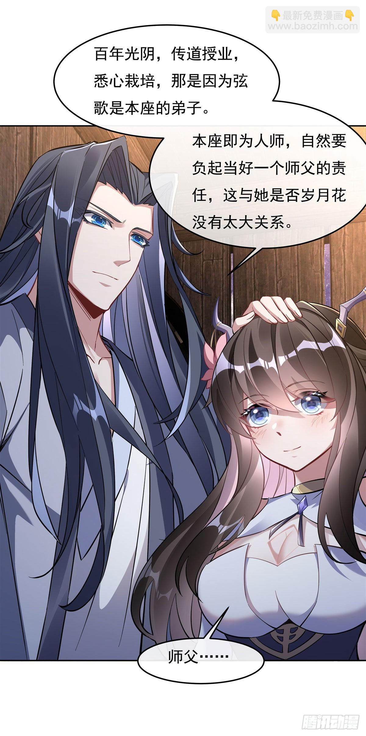 第108话 时间之道29
