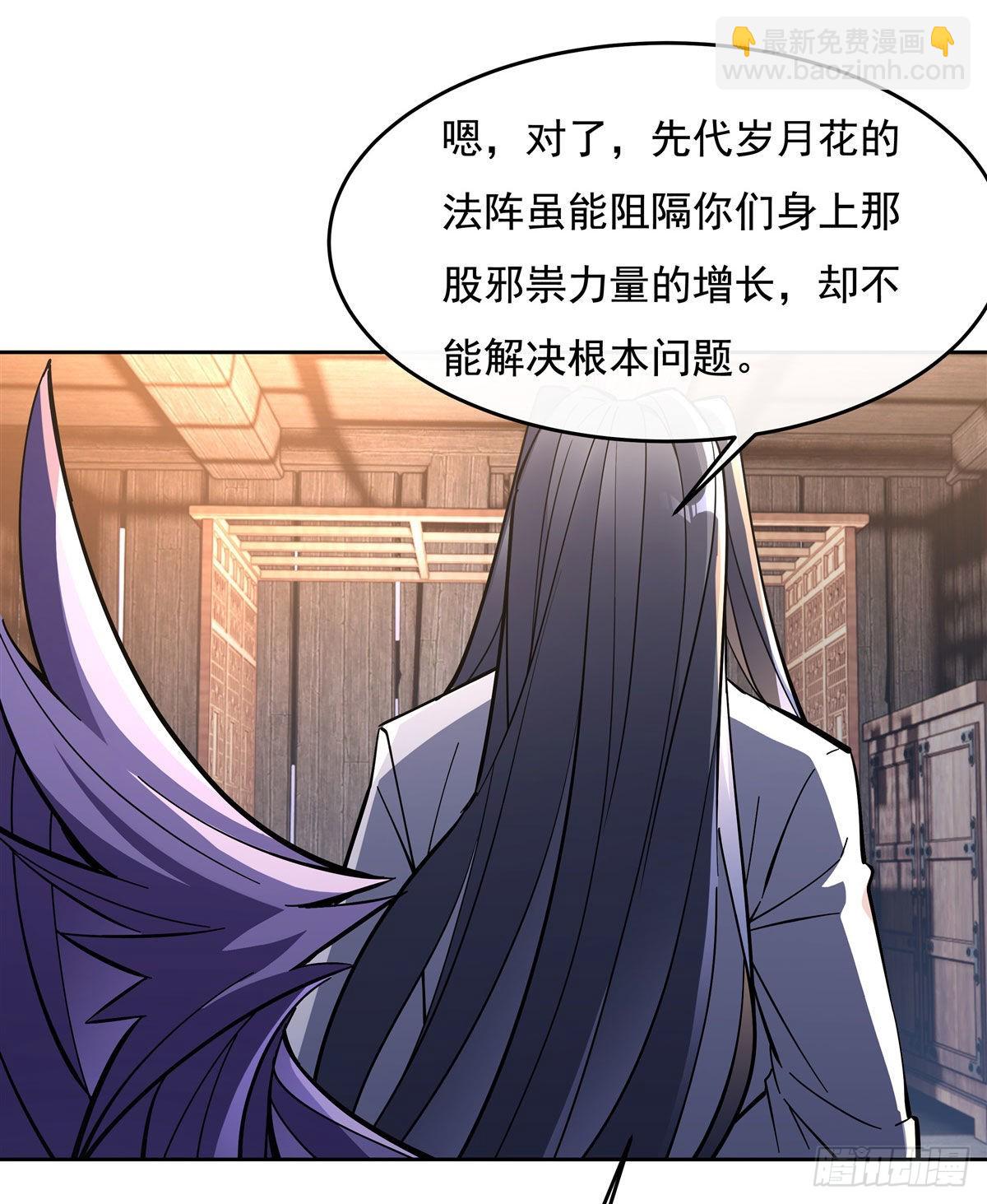 第108话 时间之道31