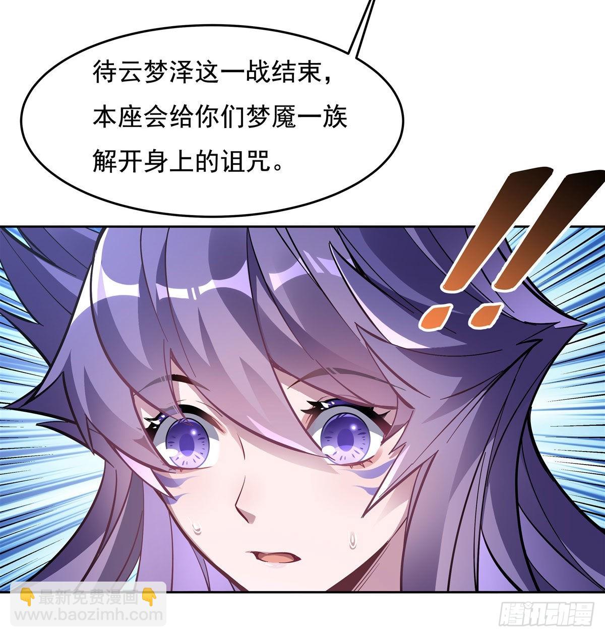 第108话 时间之道32