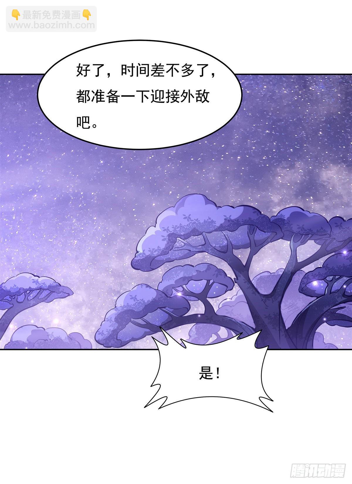 第108话 时间之道35