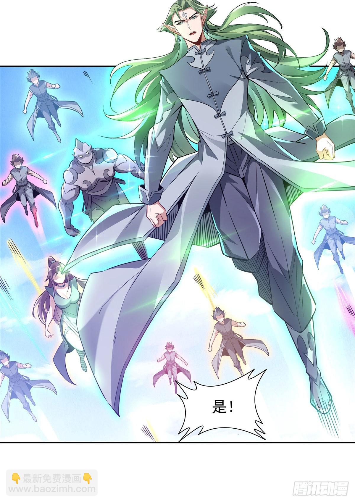 第108话 时间之道38