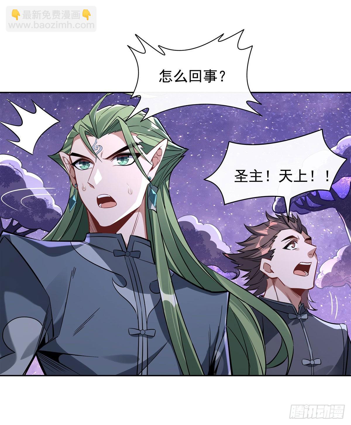 第108话 时间之道45