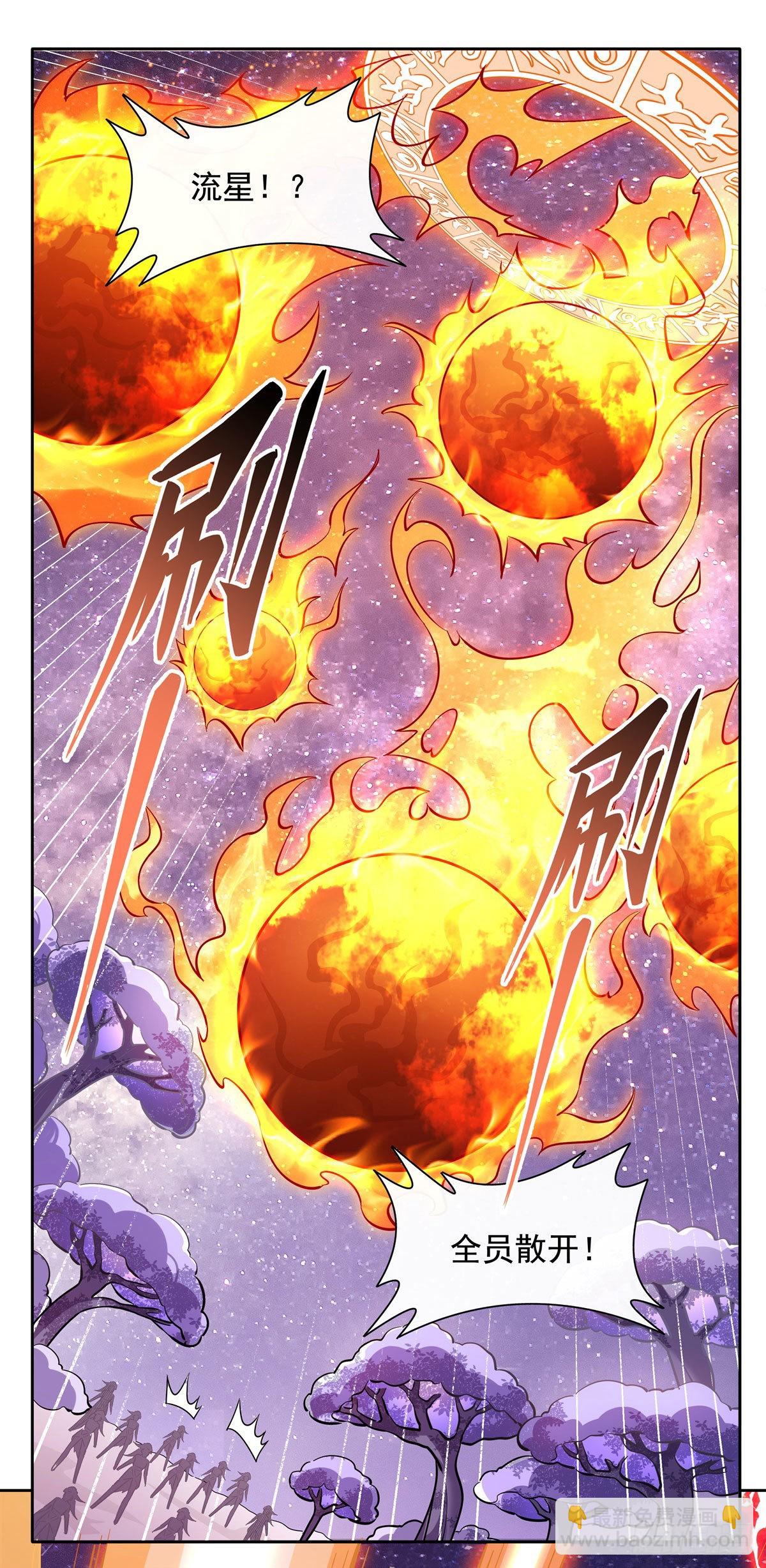 第108话 时间之道46