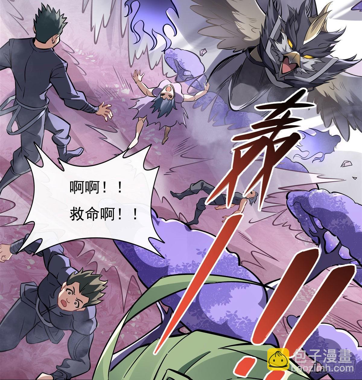 第108话 时间之道55