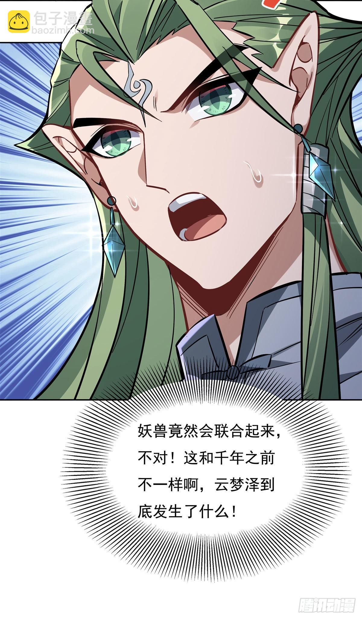第108话 时间之道56
