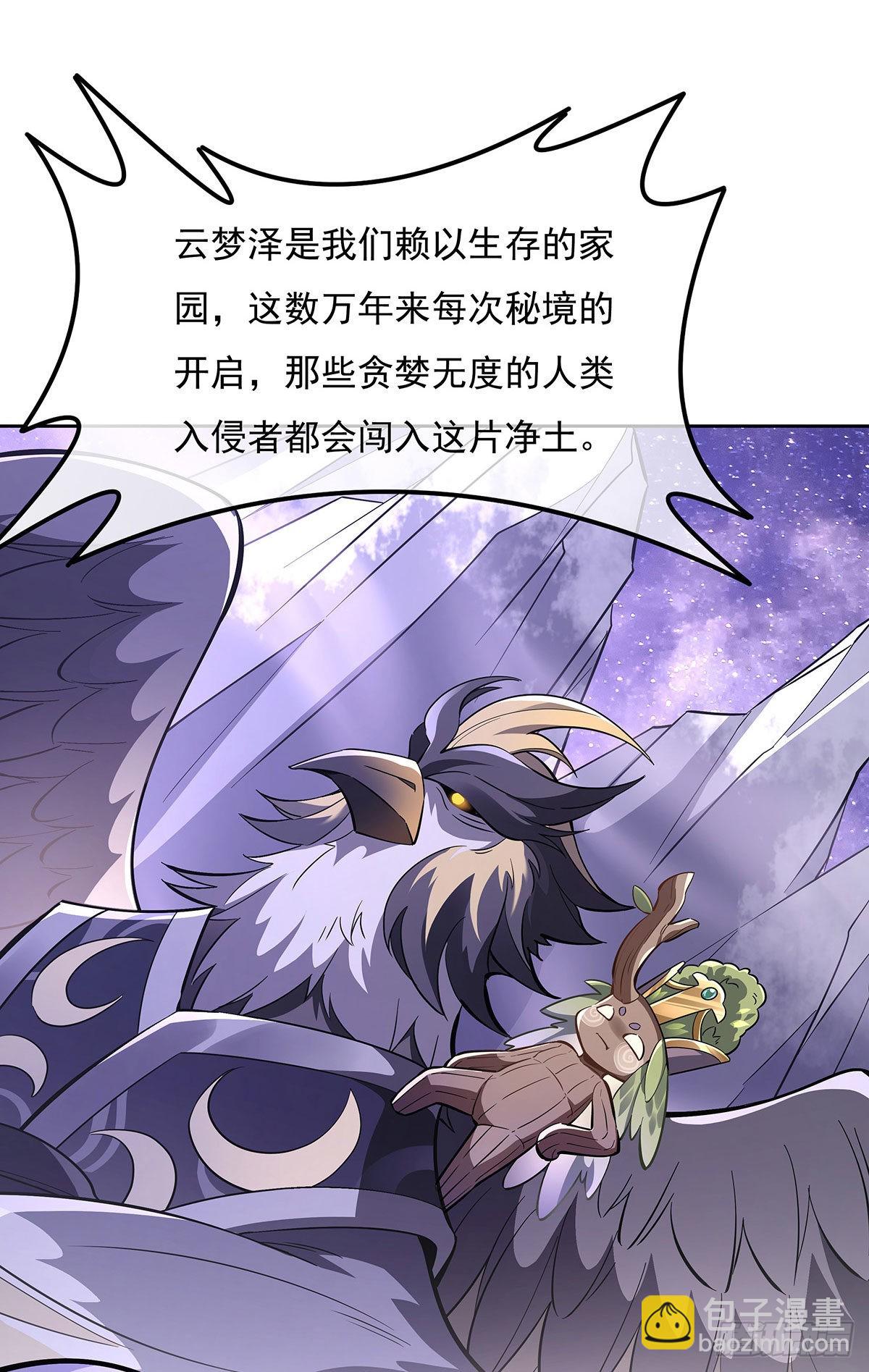 第108话 时间之道58