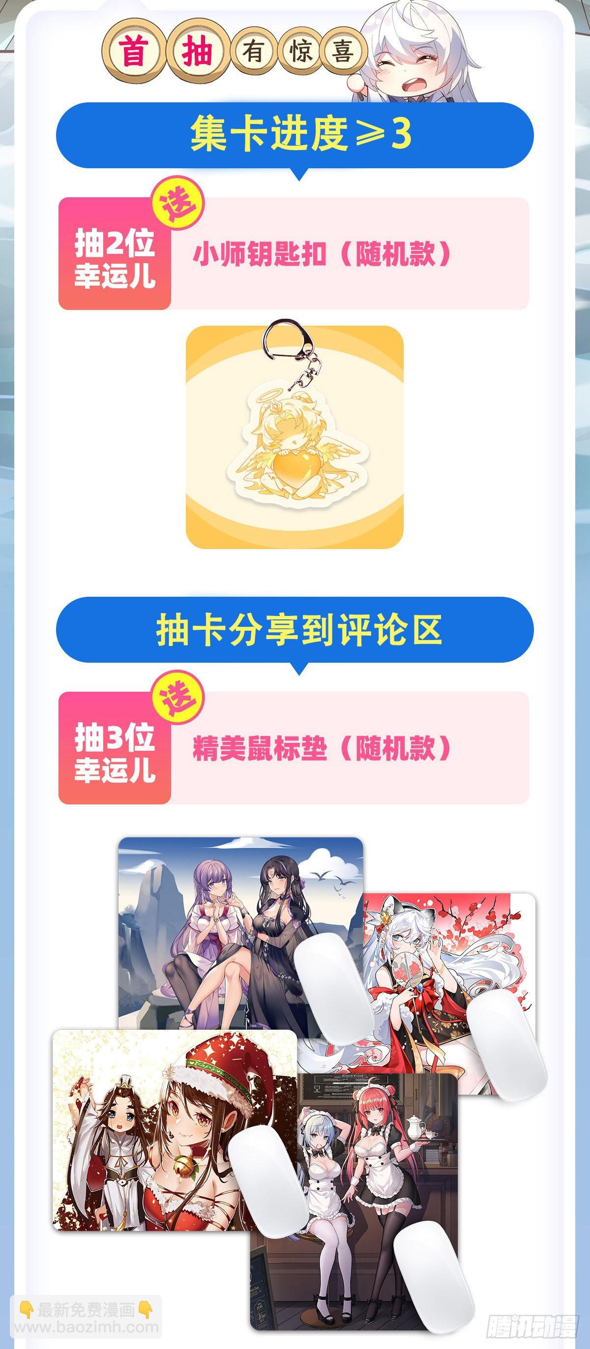 第108话 时间之道65