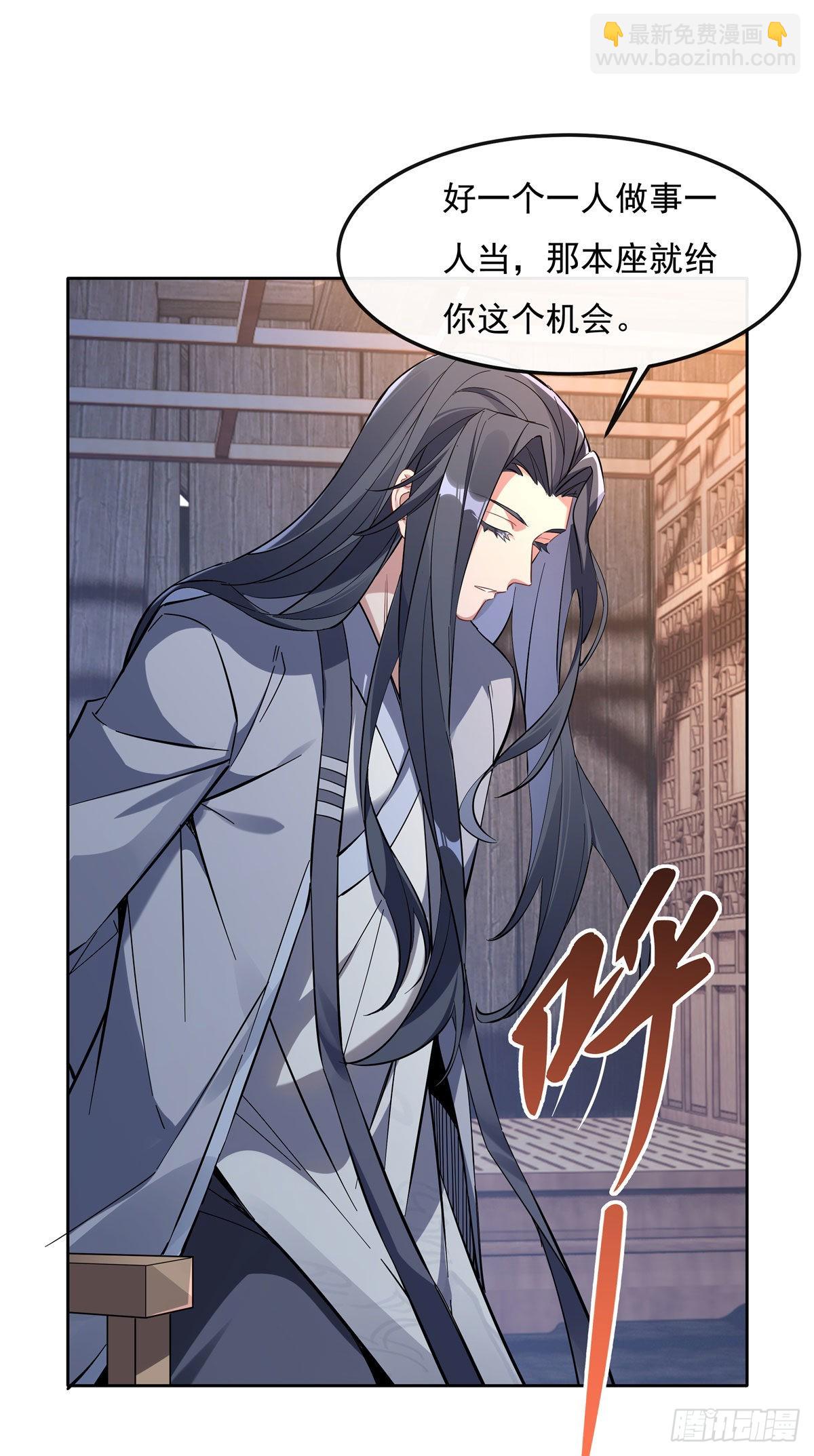 第108话 时间之道7