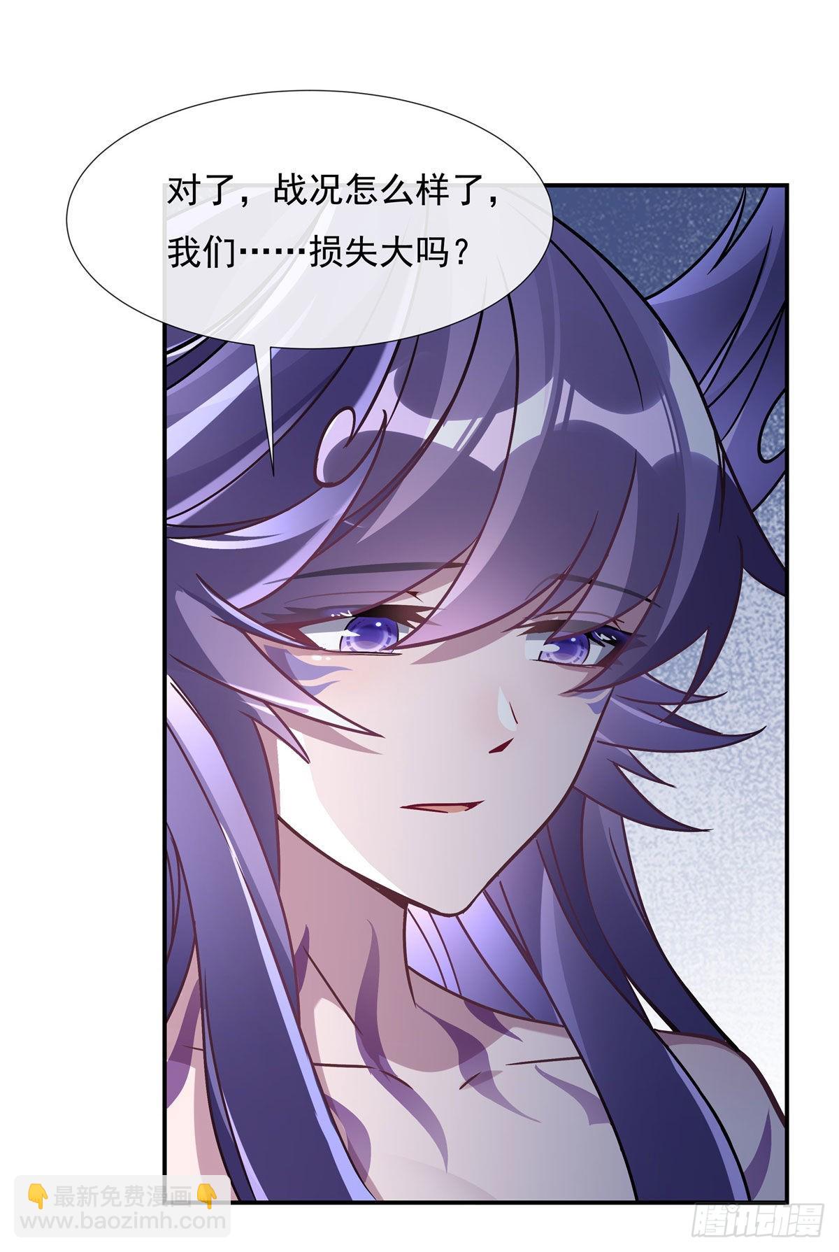 第113话 魇族真容11