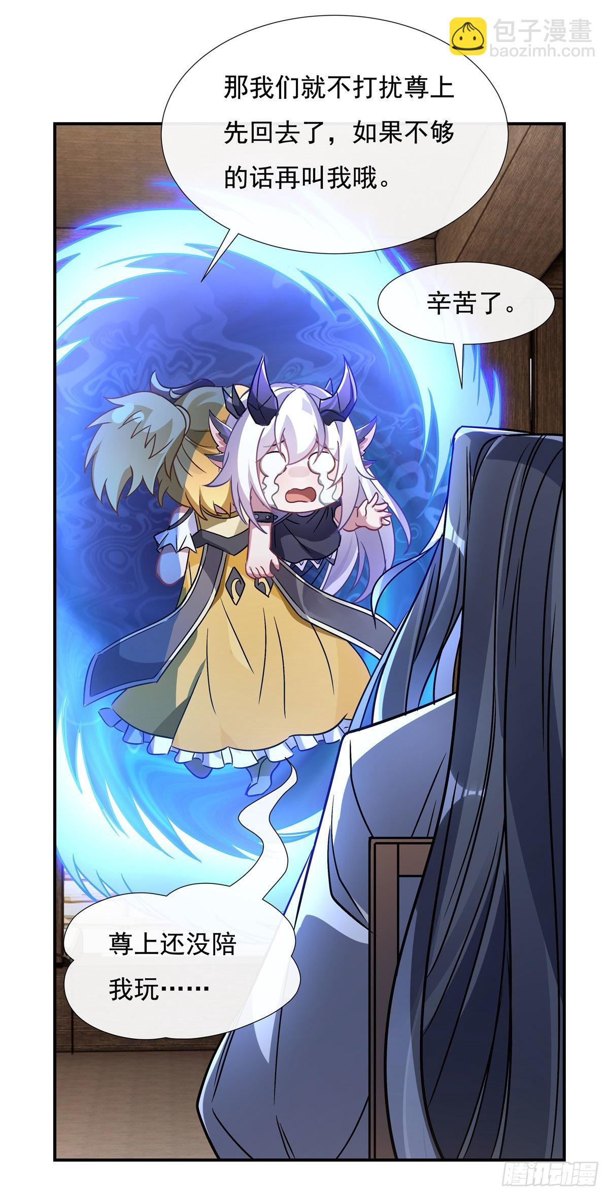 第113话 魇族真容32
